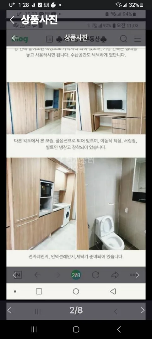 [서귀포 서귀동] 분리형원룸 오피스텔 생활형숙박  제이에스 라메르 2차 306 10