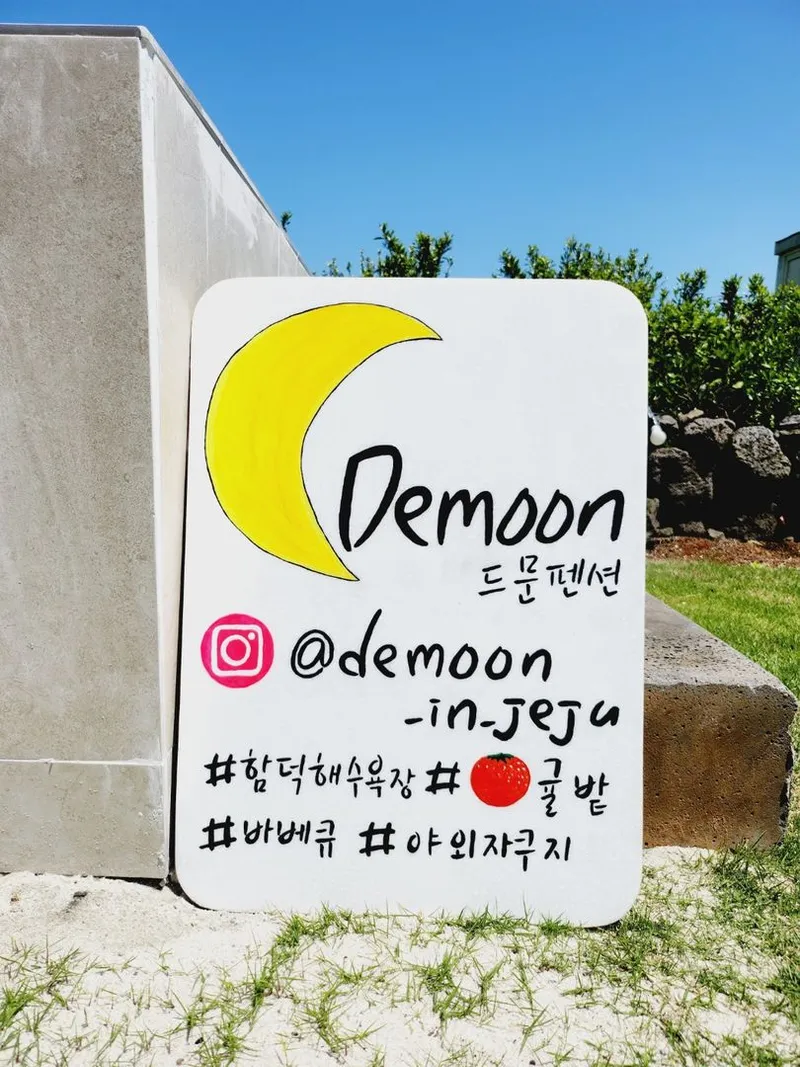 [제주 조천] 13평 복층원룸 스테이 #감귤밭뷰 #모던룸(공과금포함) 75