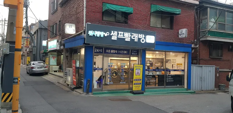 [서울 성북] 감성 방2 복층오피스텔  길음역 월곡역 돈암동 서울대병원 38