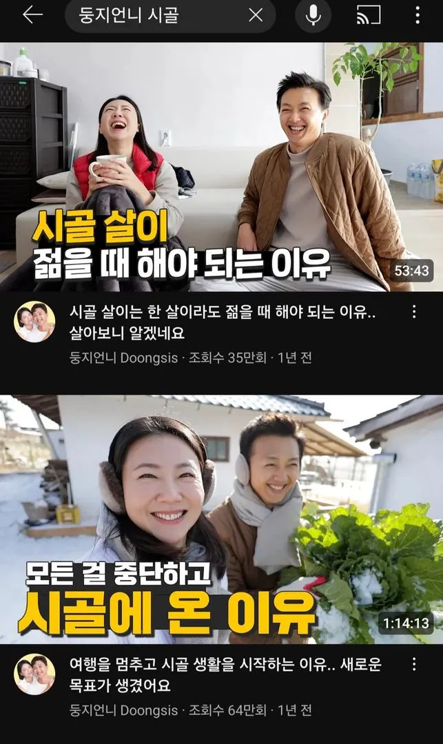 [Buyeo][Country Living] #Lawn Yard House #Country Vacation #Great Value #Healing Accommodation #Pets 36