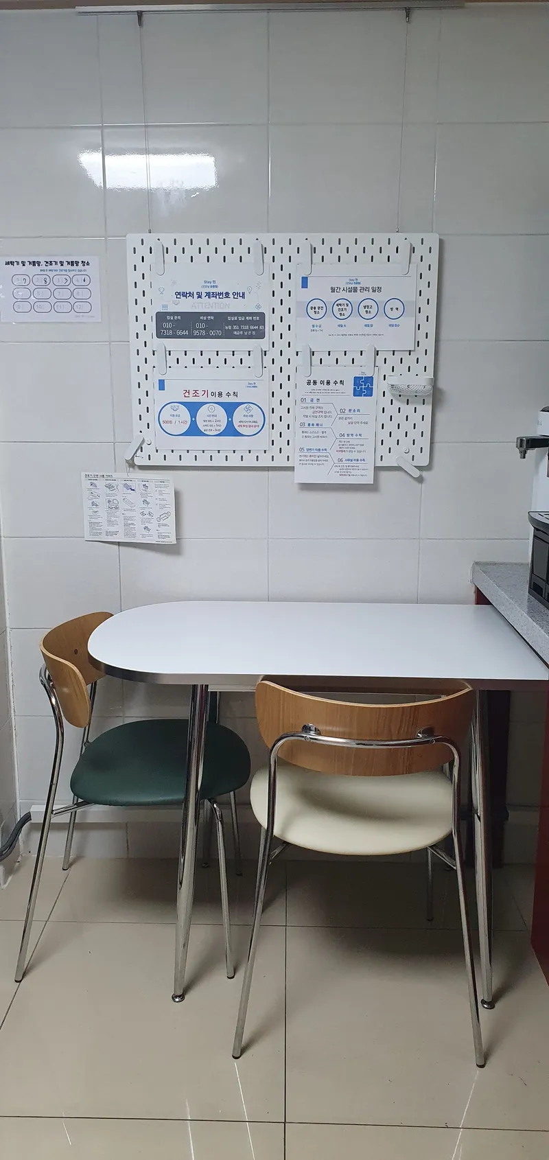 [Seongnam] Bundang Gumi-dong Ori Station Bundang Seoul National University Room 415 18