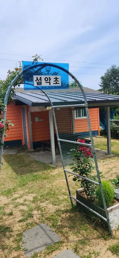 [강원 양양] 독채, 하조대 해변  도보 10분, 힐링 숙소,개별 바베큐 11
