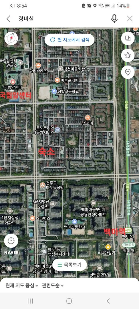 [Goyang] 5 minutes walk from National Cancer Center, 7 minutes walk from Bamridan-gil, full options 18