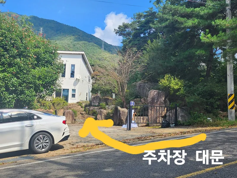 [경남 산청] 마당넓은  지리산뷰 독채+별채 벽난로 시골살기, 44