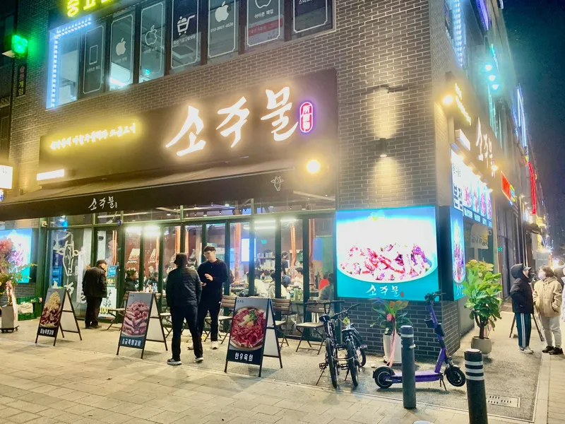 [Hanam] Comfortable and clean new Misa Station Carol 29