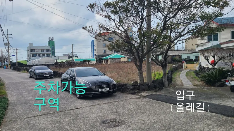 [제주 애월] 곽지해수욕장 도보3분 예쁜 잔디마당 있는 아담한 독채 54
