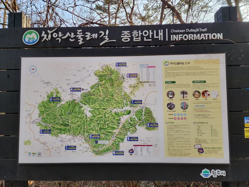 [Hoengseong] High-class three-room detached house in Chiaksan Bugok National Park #Pets allowed 26
