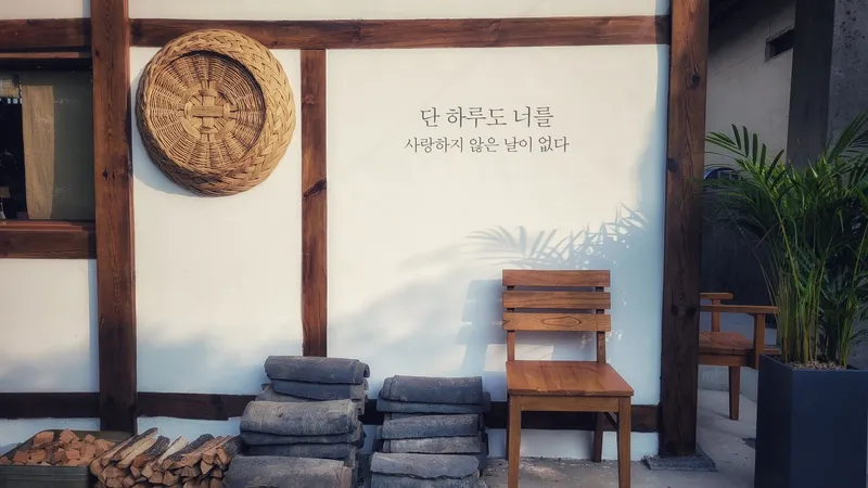 [경북 안동] 시골마을뷰가 예쁜 서정적인 한옥 독채(18평)와 별채(6평) 15
