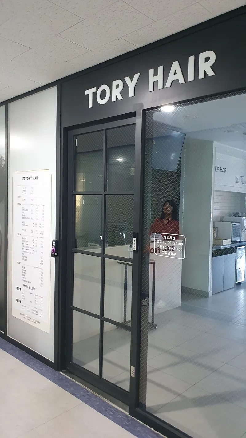 [Gimpo] Sky View Office Hotel B [Gyeonggi Gimpo Pungmu-dong] (Full-service) (Free parking) 39