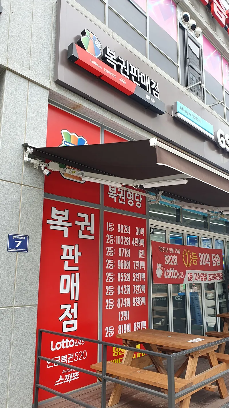 [경기 김포] 하늘뷰 오피스 호텔 A [경기 김포 풍무동] (풀옵션) (무료주차) 52