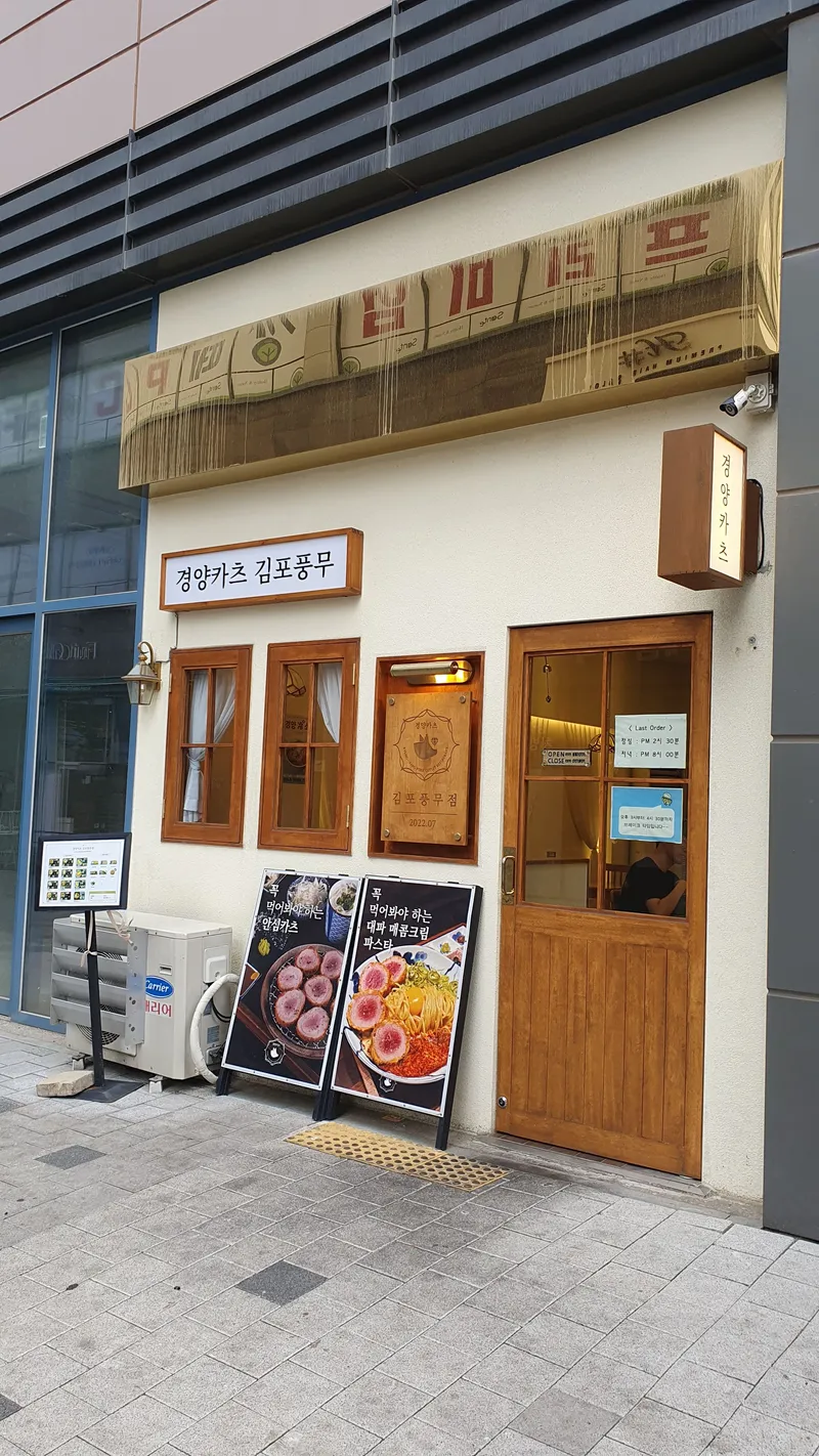 [경기 김포] 하늘뷰 오피스 호텔 A [경기 김포 풍무동] (풀옵션) (무료주차) 37