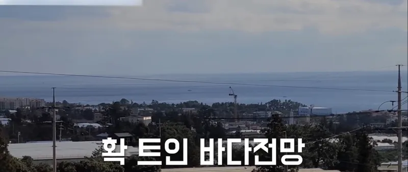 [Namwon, Seogwipo] Wimi Port European-style Apartment Complex, Ocean and Hallasan Mountain Views. Golf Membership 28