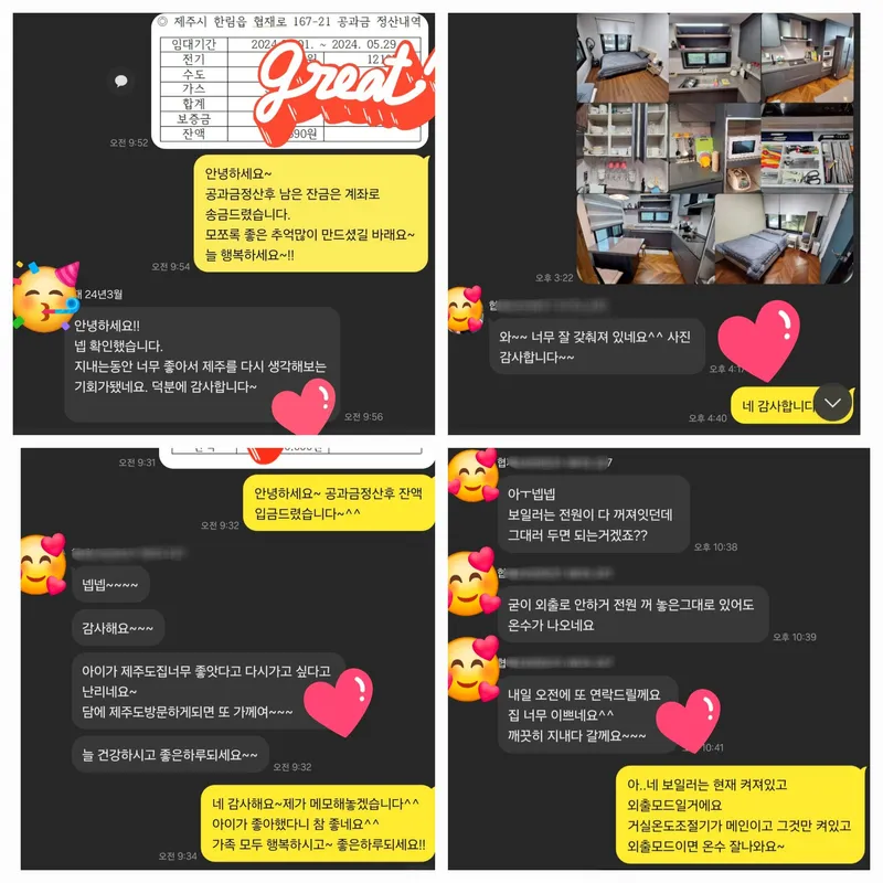 [제주 한림] 제주 협재 바다 근처 마당넓은 신축 풀빌라 풀옵션 62