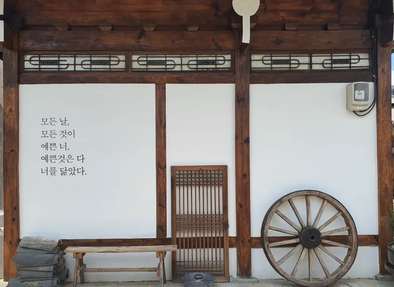 [경북 안동] 시골마을뷰가 예쁜 서정적인 한옥 독채(18평)와 별채(6평) 14