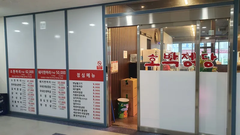 [Gimpo] Sky View Office Hotel B [Gyeonggi Gimpo Pungmu-dong] (Full-service) (Free parking) 37