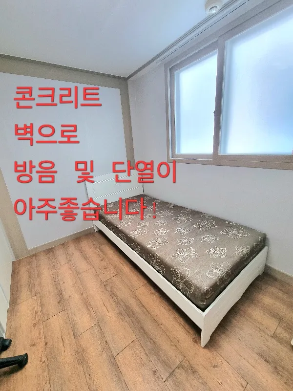 [대전 유성][대전 유성 단기임대] 지하철 지족역 도보5분 풀옵션 원룸 7