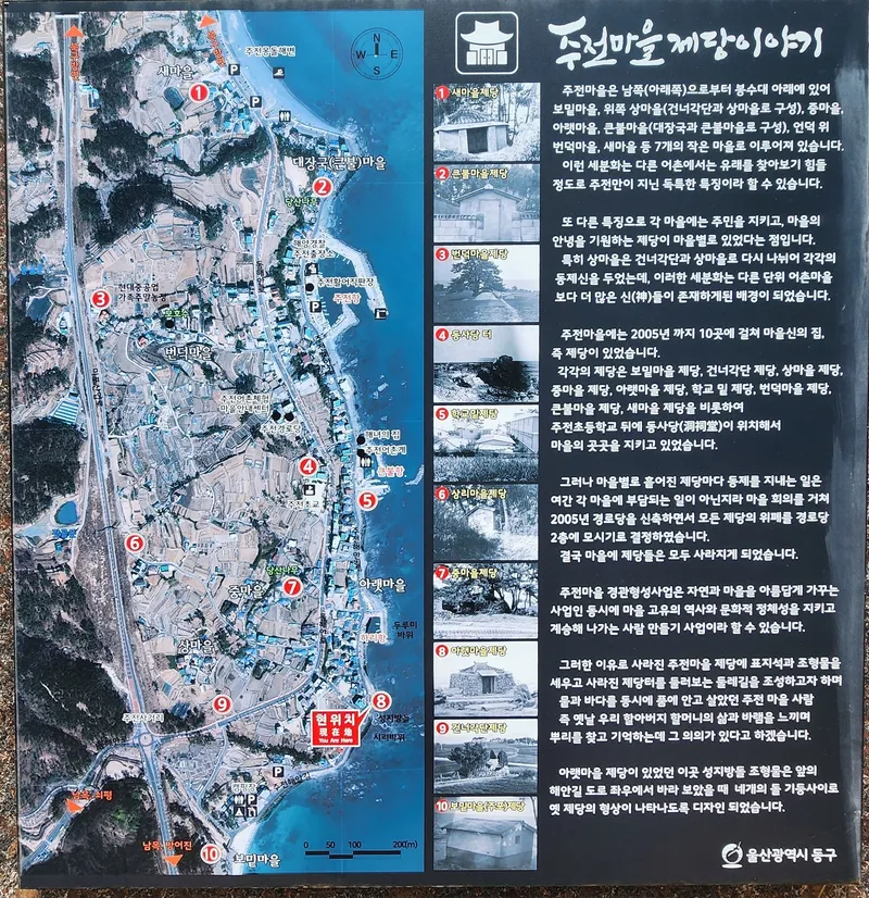 [Dong-gu, Ulsan] Ocean View Fishing Village Workation with a Super Special Price 17