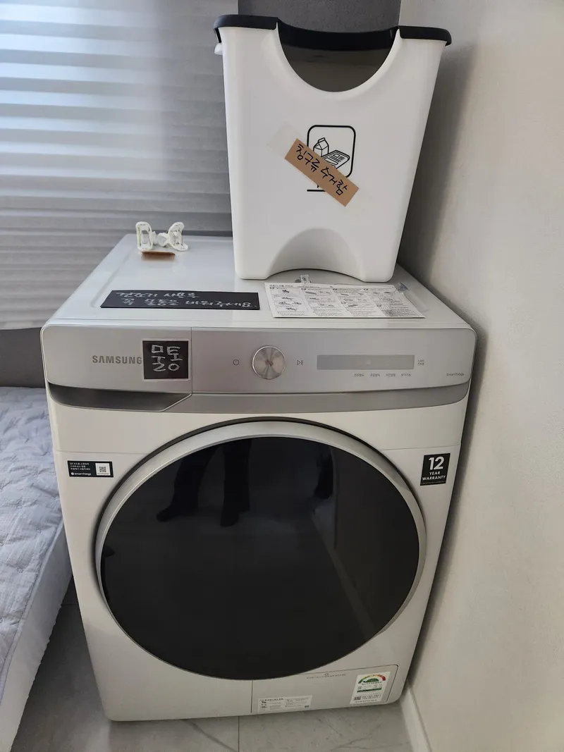 [Guro, Seoul] 3-room house 6 minutes from Gaebong Station 20