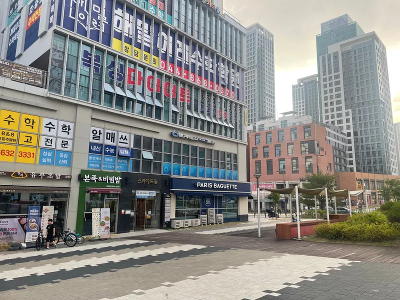 [Sejong][#Sejong City] Newly built duplex officetel (in front of BRT) 2 13