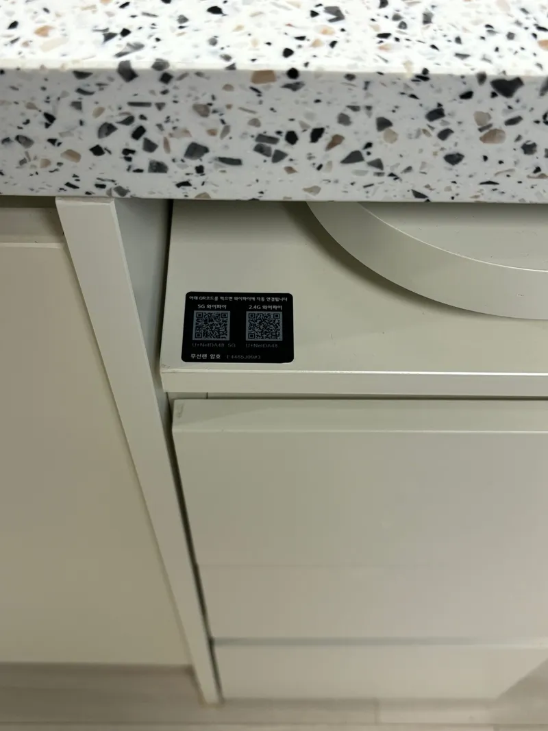 [인천 부평] 신축 e편한시티부평역 도보5분 13