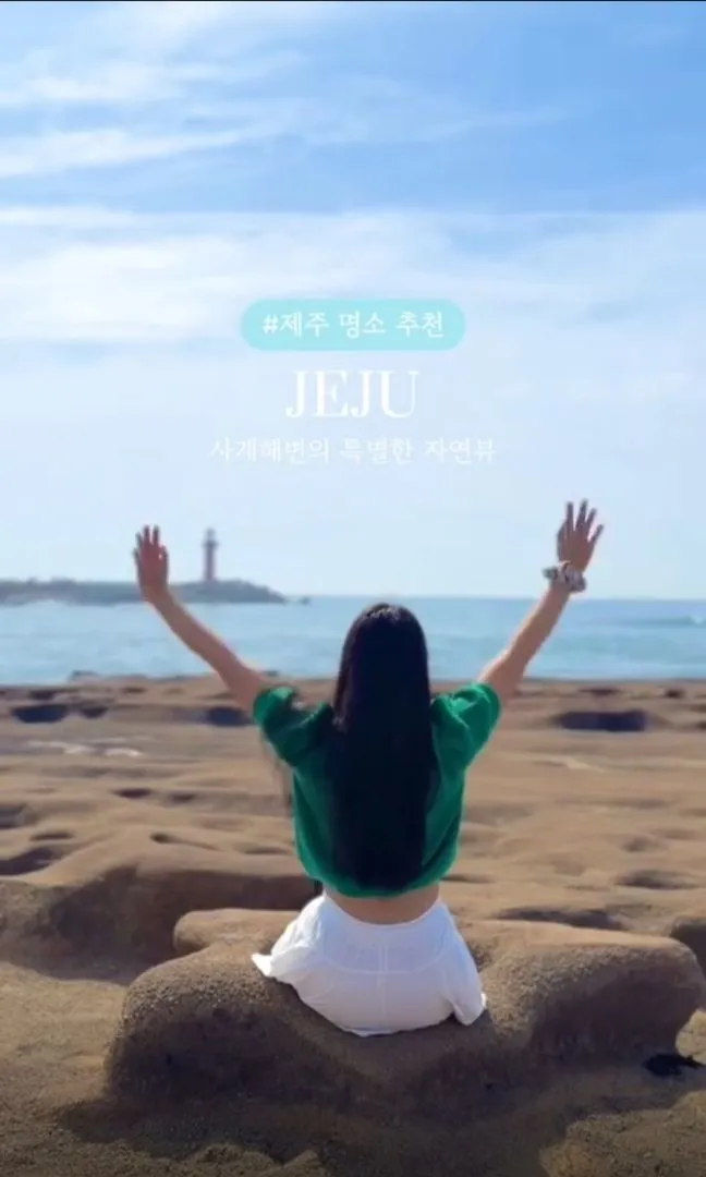 [서귀포 안덕] 마당과 돌담 바다뷰를 한눈에 볼수있는 투룸 독채 [풍경룸] 32