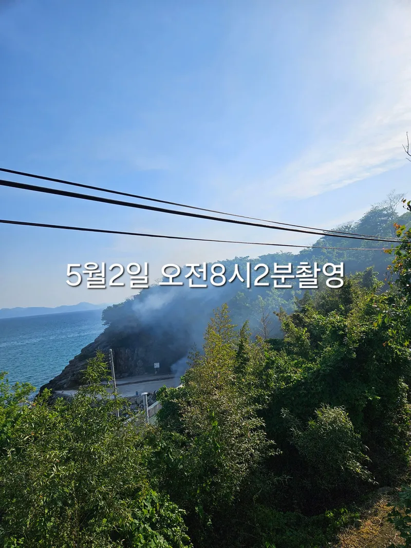 [경남 통영] 두미도 별관6~A 6