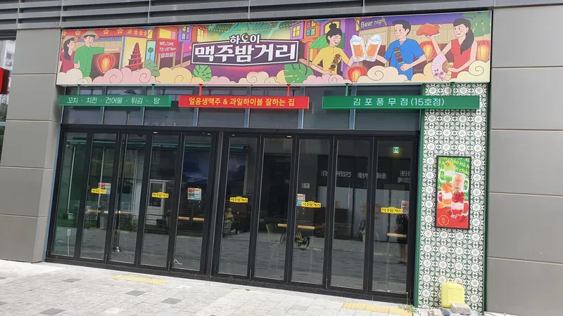 [경기 김포] 하늘뷰 오피스 호텔 A [경기 김포 풍무동] (풀옵션) (무료주차) 38