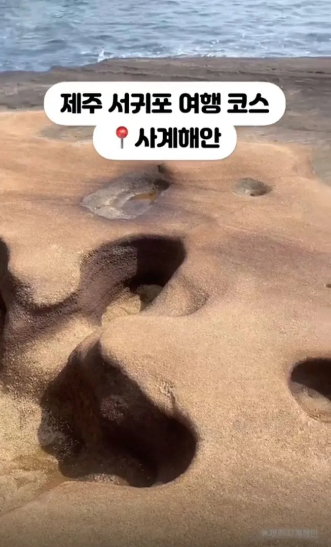 [서귀포 안덕] 마당과 돌담 바다뷰를 한눈에 볼수있는 투룸 독채 [풍경룸] 28