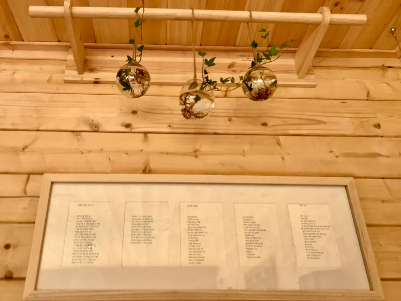[Seongsan, Seogwipo] Forest Garden Jeju Trees and Birdsong Healing Emotional Accommodation 26