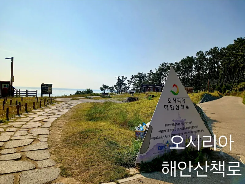[Gijang, Busan][Dongbusan Gijang] Ocean view detached one room 10
