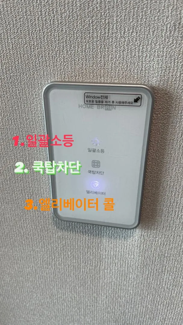 [세종][#세종시] 복층형 신축 오피스텔(BRT앞)1 22