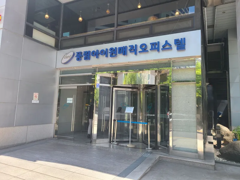 [서울 서초] 강남역 NEWYORK STAY 12