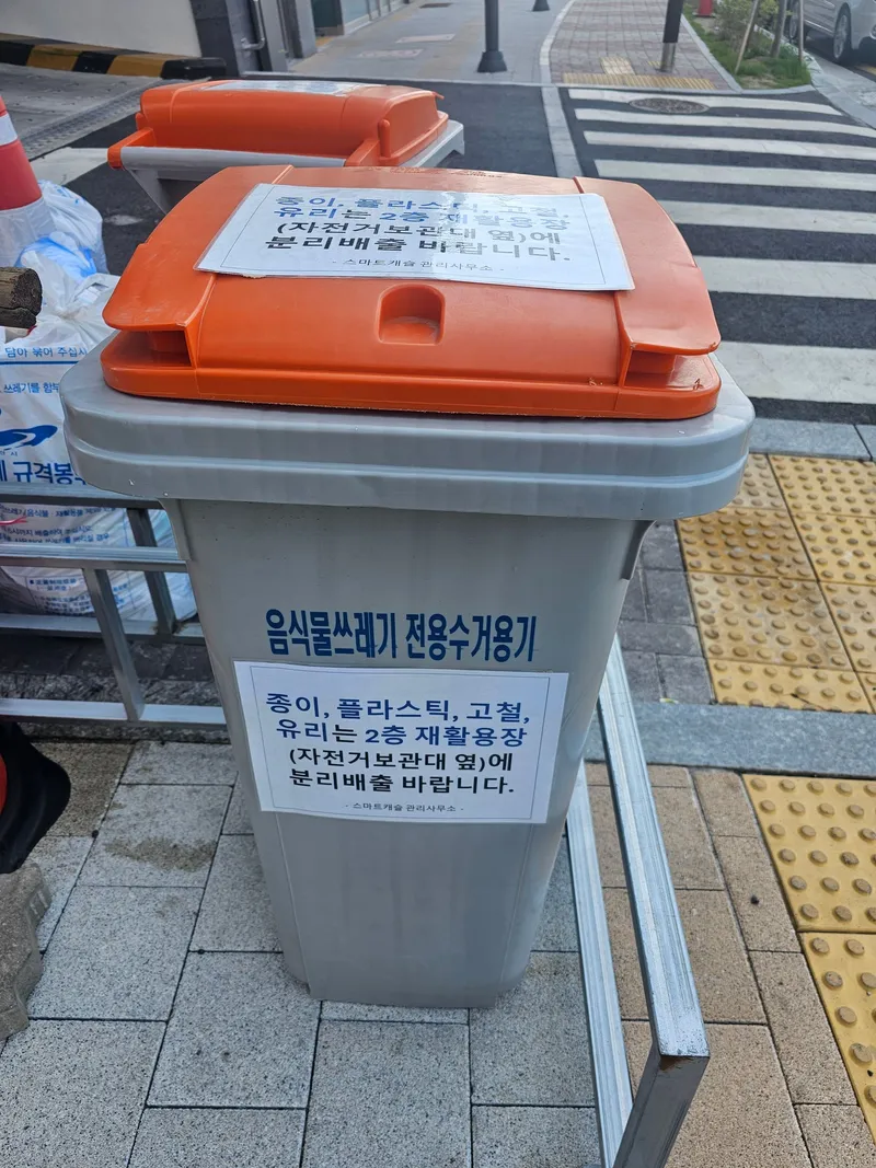 [경기 안산] 반달섬 오션뷰 코너테라스 28층 43