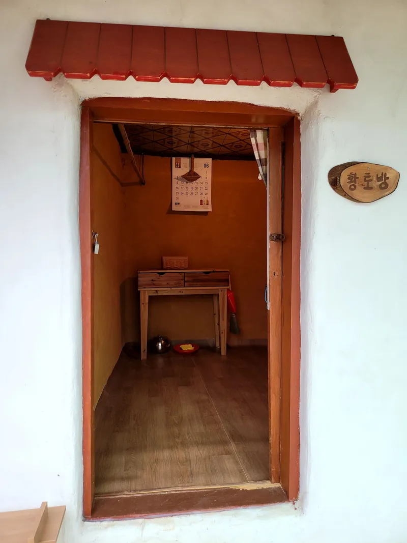 [경북 영주] 촌집독채#반려동물동반#부석사차로10분#계곡물놀이 20