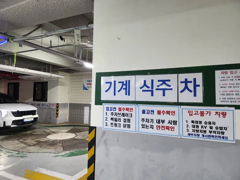 [서귀포 중문동] ★오션뷰★오름 ★풀옵션 빔프로젝트 건조기★ 공과금포함 28