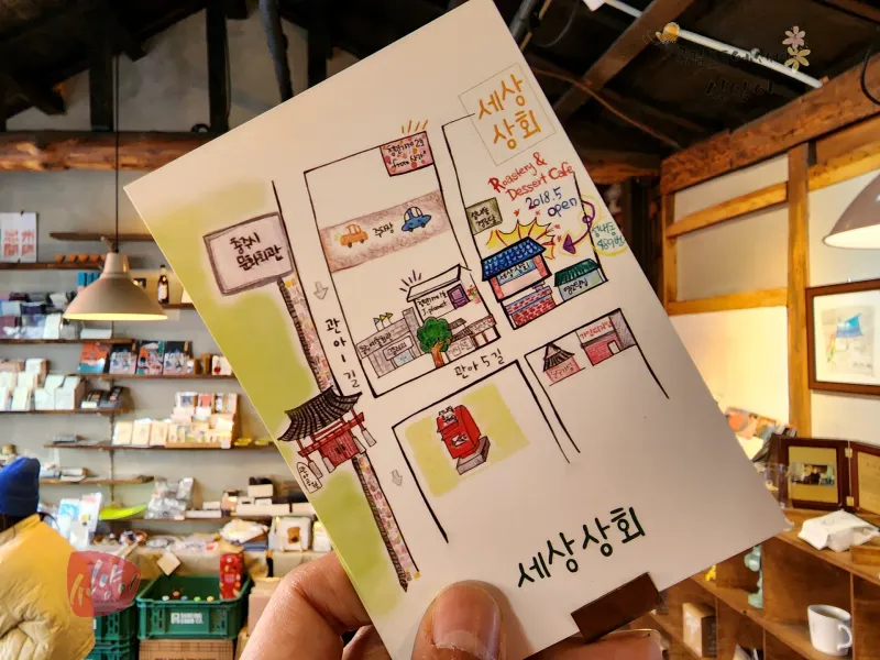 [충북 충주] 설렘하우스_시내 중심. 14