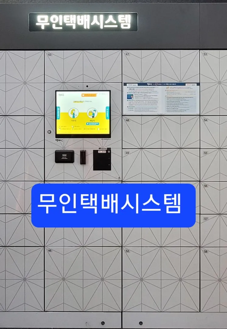 [강원 속초] 속초해수욕장/1.5룸 침실분리형/무료주차/깨끗한 풀옵션 15