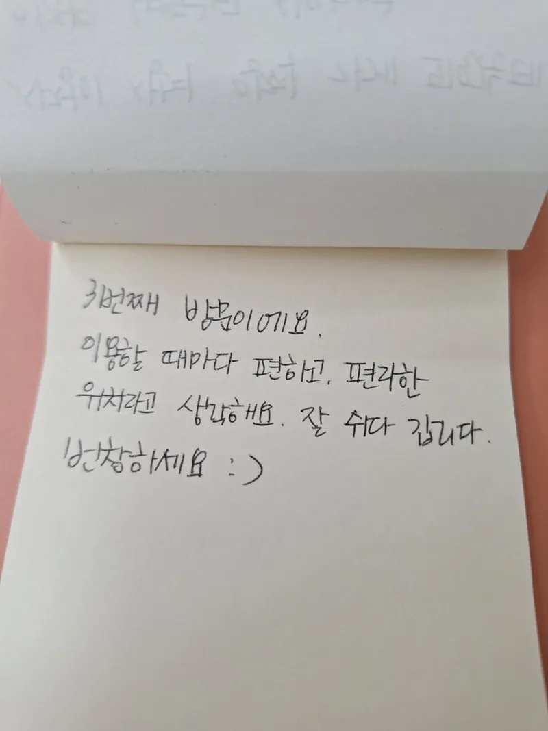 [부산 수영][바다네] 바다근처 조용하고 깨끗한 휴식처*(무료주차) 45