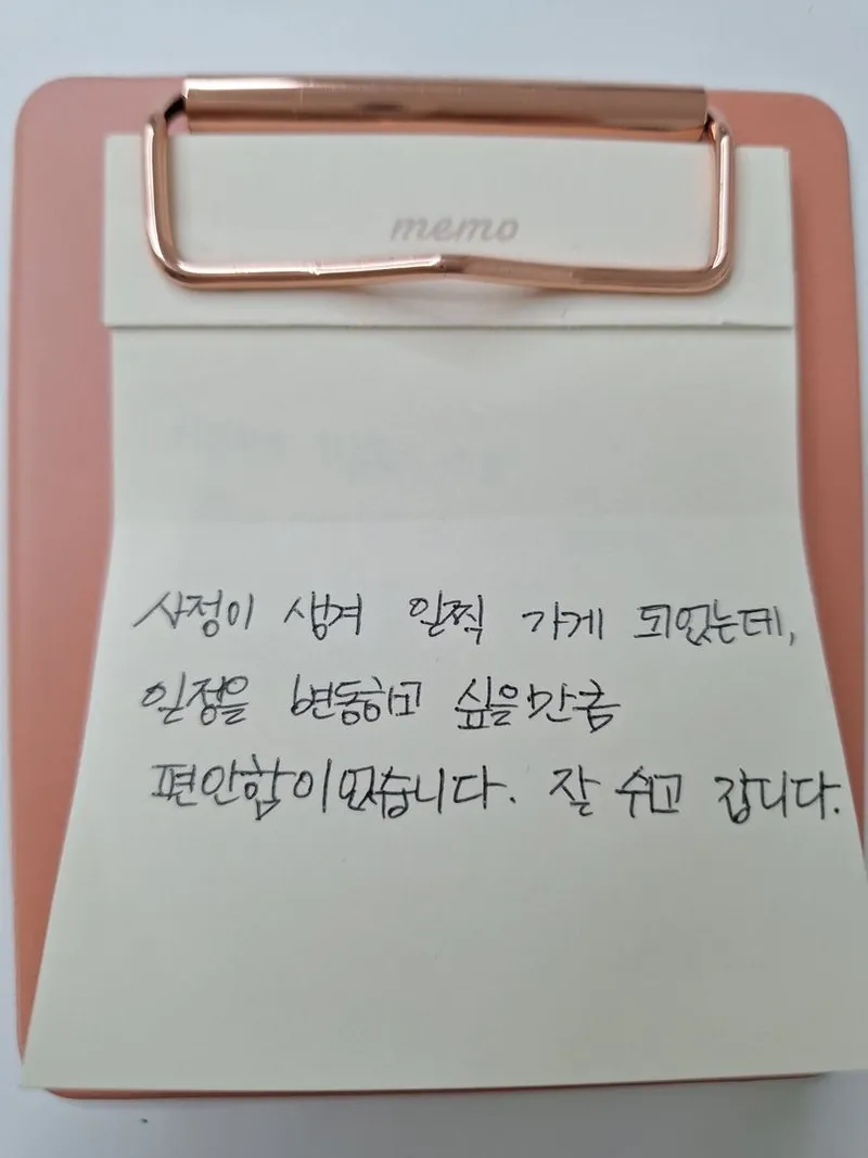 [부산 수영][바다네] 바다근처 조용하고 깨끗한 휴식처*(무료주차) 46