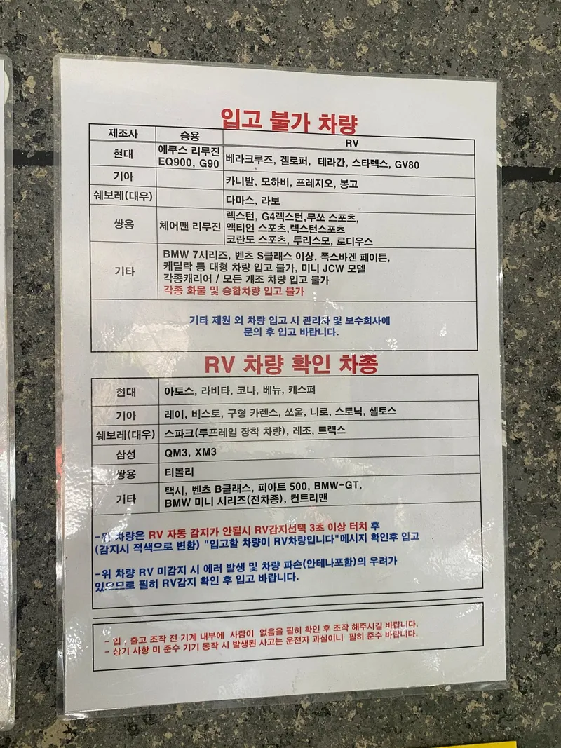 [부산 부산진] 부전역 근처 신축 23