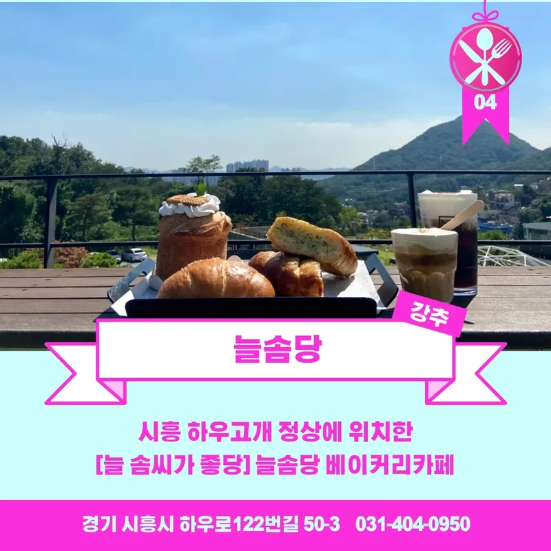 [Bucheon] Spacious three-room newly built apartment, best condition, guest preferred, full option 46
