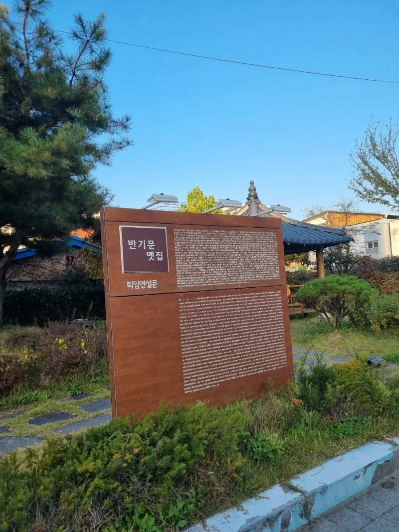 [Chungju] Chungju Station/Free parking/Water purifier/Bidet 24