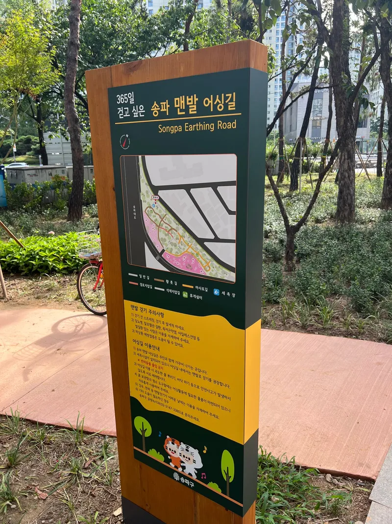 [서울 송파] 잠실 송파역 도보5분 완벽한 풀옵션 19