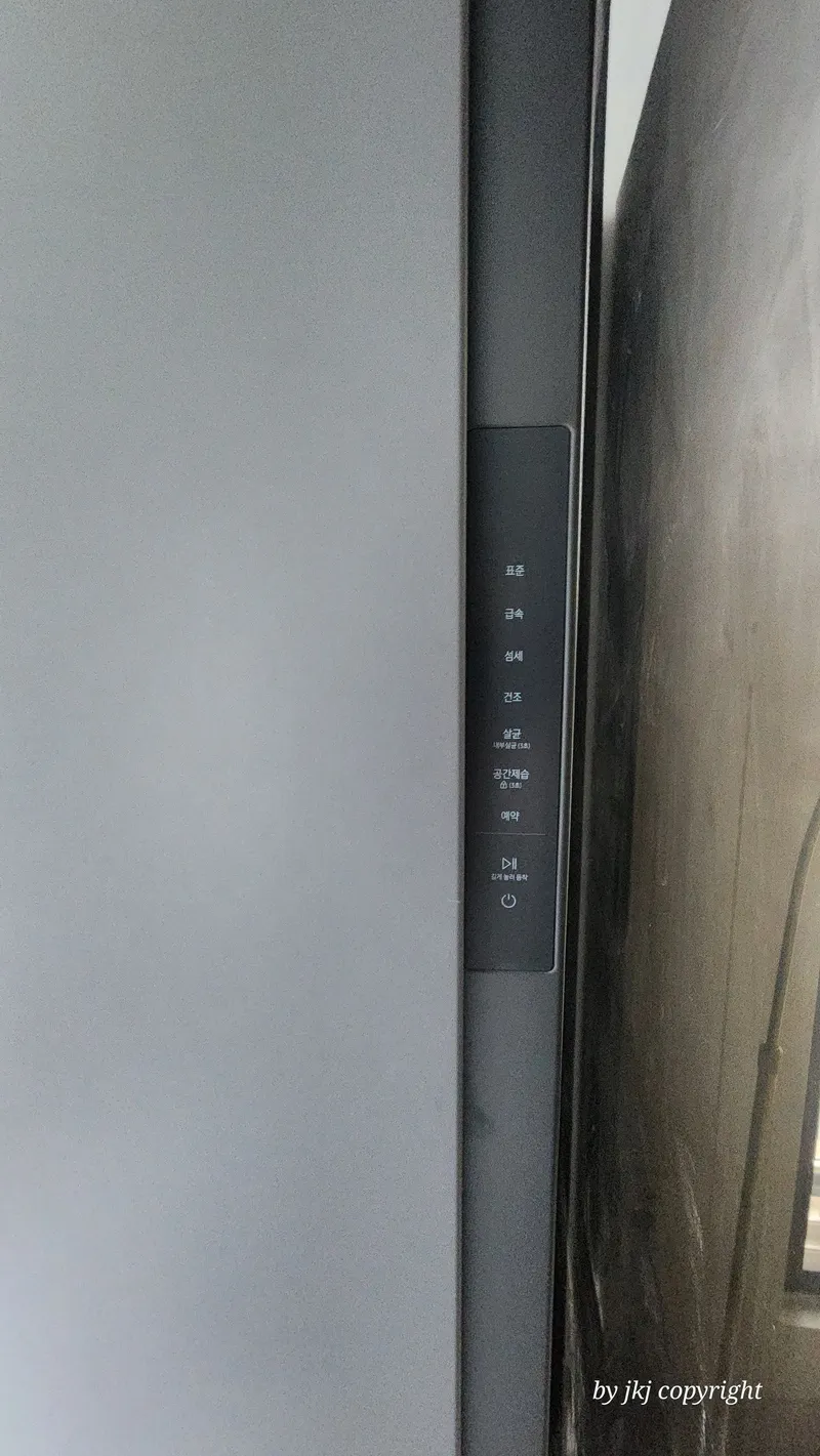 [서울 중구] 동대문 명동 10분거리 4인가족 3룸 풀옵션 고층 22