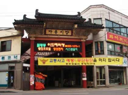 [Chungju] Chungju Station/Free parking/Water purifier/Bidet 31
