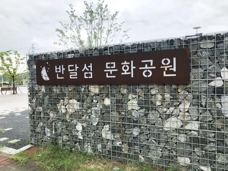 [경기 안산] 반달섬 26층 #단독테라스 #오션뷰 #노을뷰 #더블복층 13