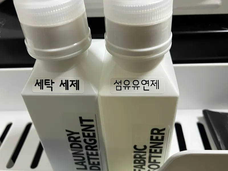 [경북 경산] 경산역 가성비 풀옵션원룸 감성숙소 넷플릭스 15