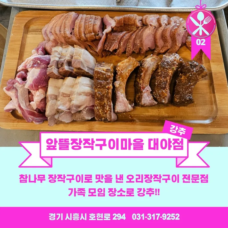[Bucheon] Spacious three-room newly built apartment, best condition, guest preferred, full option 48