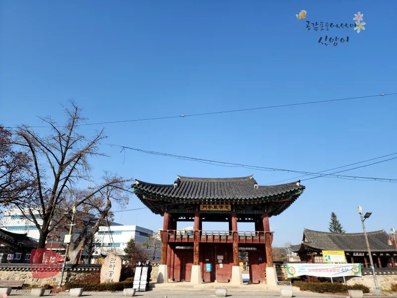 [Chungju] Chungju Station/Free parking/Water purifier/Bidet 23