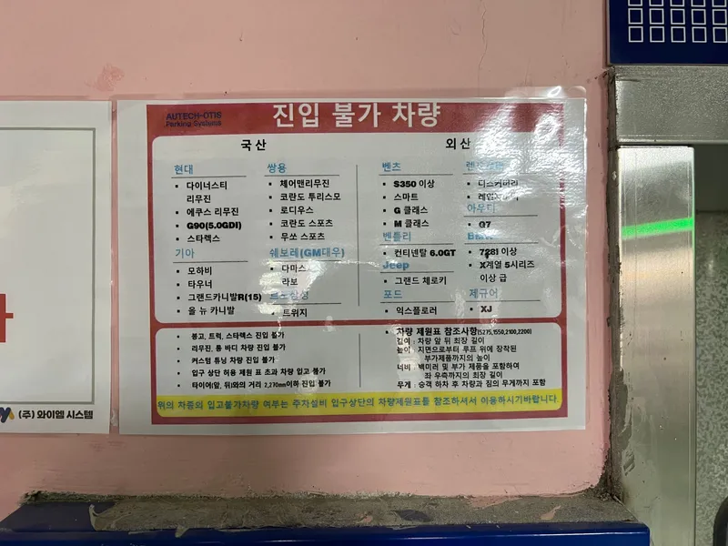 [Gijang, Busan] Ocean View Newly Built Officetel Separate Bedroom (Full Option) 17